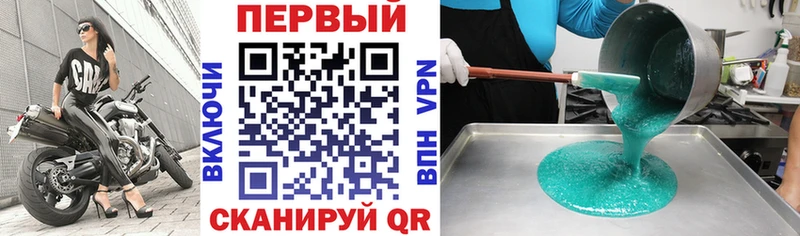 Амфетамин VHQ  продажа наркотиков  Болотное 
