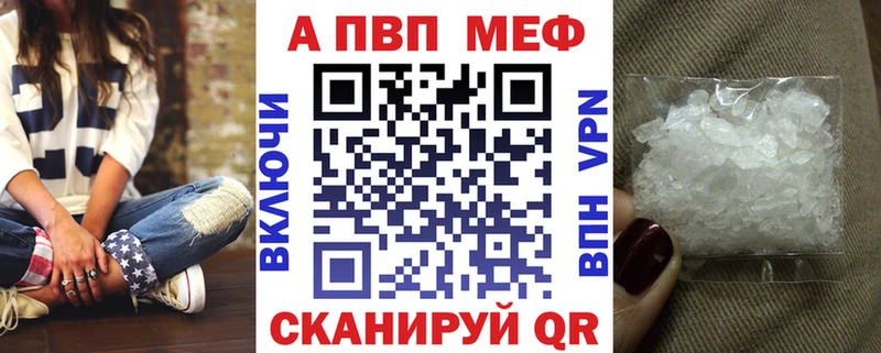 гидра вход Болотное A PVP СК купить наркотики сайты