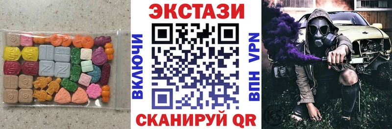 Экстази диски  купить закладку  блэк спрут онион  Болотное 