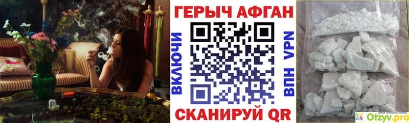 Героин гречка  купить  сайты  мориарти как зайти  Болотное 