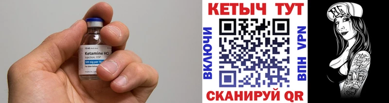 КЕТАМИН VHQ  Болотное 