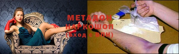 гашишное масло Беломорск