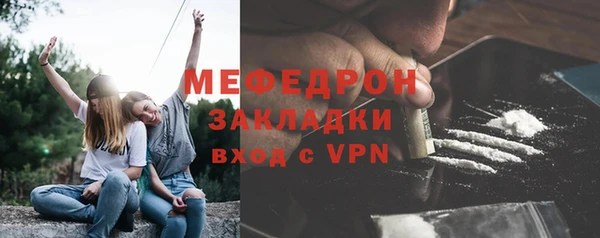 гашишное масло Беломорск