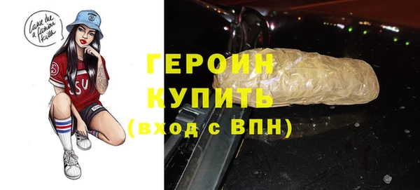 гашишное масло Белоозёрский