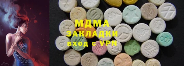 гашишное масло Беломорск