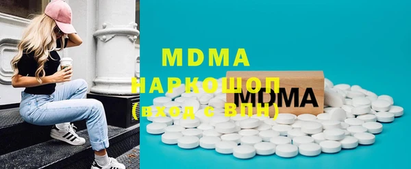 гашишное масло Беломорск
