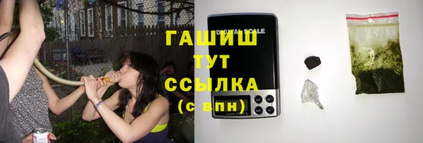 гашишное масло Беломорск