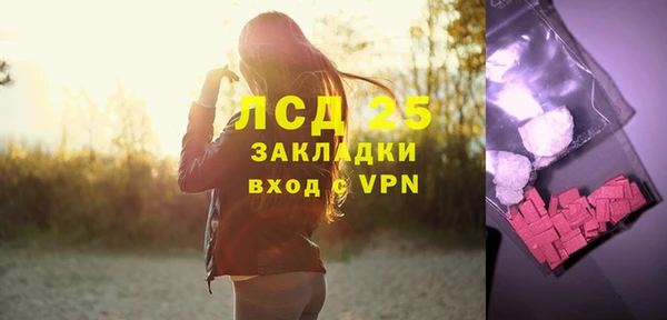 гашишное масло Белоозёрский