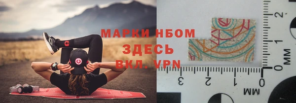 гашишное масло Беломорск