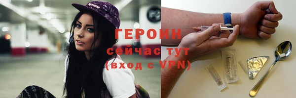 гашишное масло Белоозёрский
