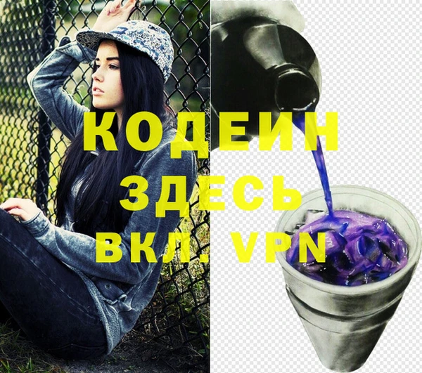 гашишное масло Беломорск