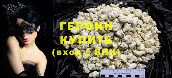 гашишное масло Белоозёрский