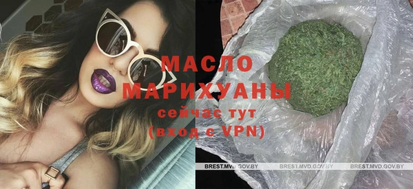 гашишное масло Беломорск