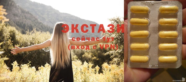 гашишное масло Белоозёрский