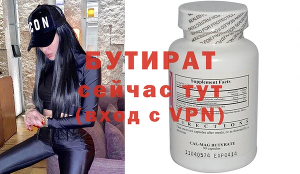 гашишное масло Белоозёрский