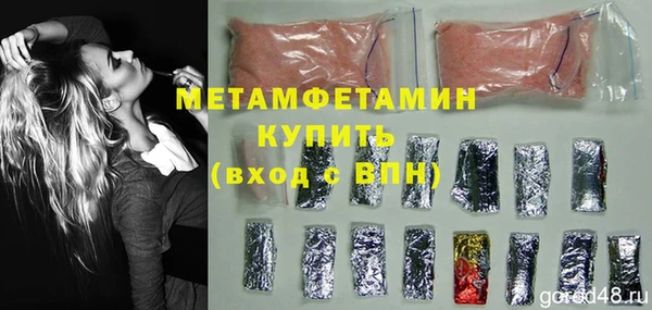 гашишное масло Белоозёрский