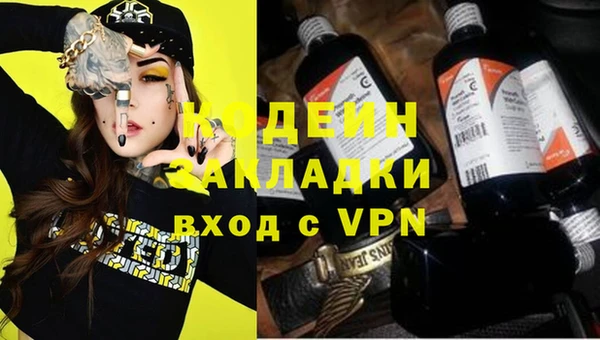 гашишное масло Белоозёрский