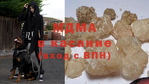 гашишное масло Белоозёрский