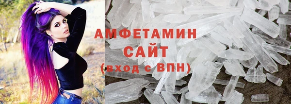 ALPHA PVP Билибино