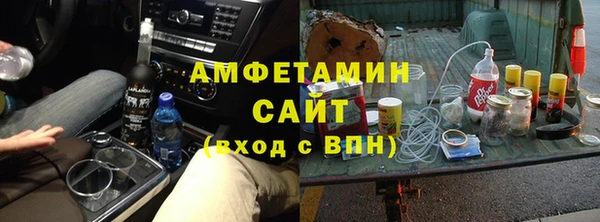 гашишное масло Белоозёрский