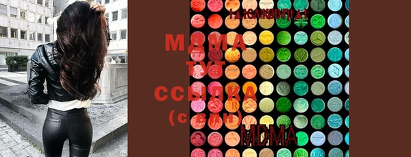 гашишное масло Белоозёрский