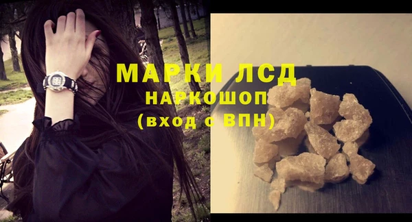 гашишное масло Белоозёрский