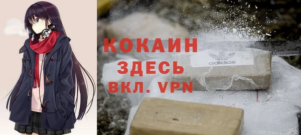 гашишное масло Беломорск