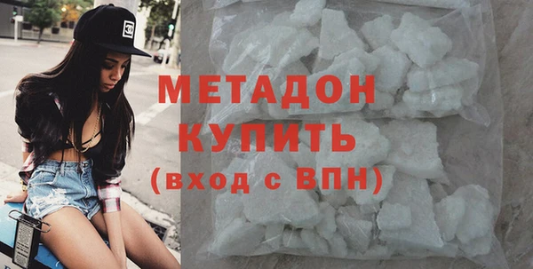 гашишное масло Белоозёрский