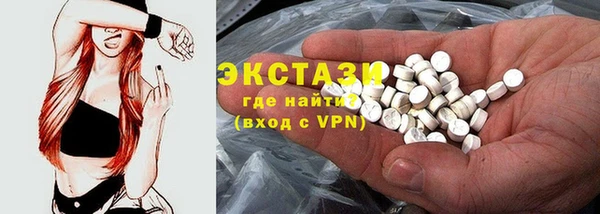 гашишное масло Беломорск