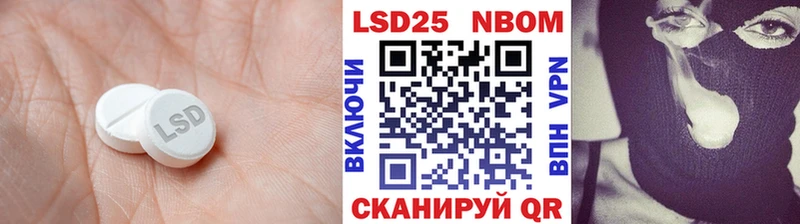 Лсд 25 экстази ecstasy Болотное