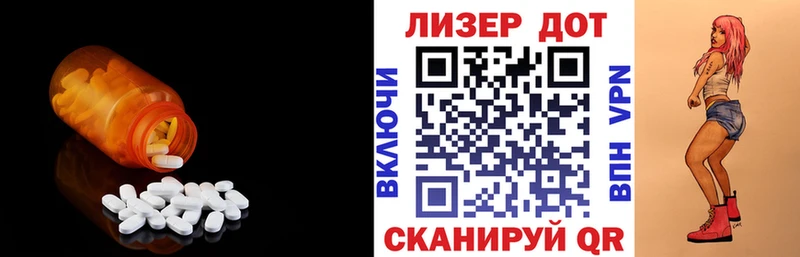 купить наркоту  Болотное  Лсд 25 экстази ecstasy 