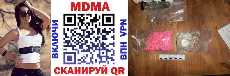 МДМА Molly закладка Болотное