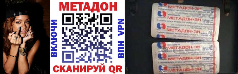 Метадон белоснежный  Болотное 