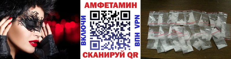 наркошоп  Болотное  Первитин Декстрометамфетамин 99.9% 