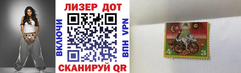 Марки 25I-NBOMe 1,5мг  MEGA tor  Болотное 