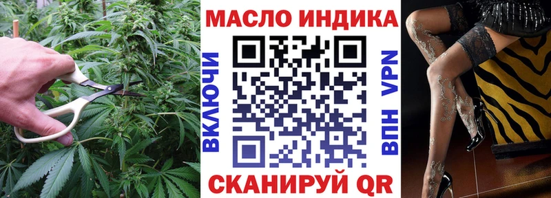 Дистиллят ТГК гашишное масло  Болотное 